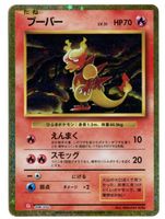 Magmar #006 Japanese Classic Collection