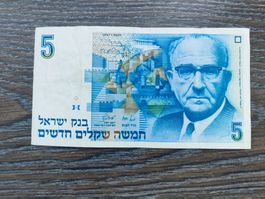 Israel 5 New Sheqalim 1987 !!!!!!