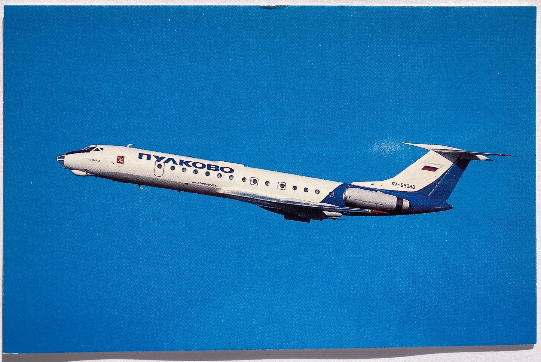 Cartoline postali: Postcard Tupolev 134A-3 Pulkovo – Usato da Lugano venduto da sel_x7bg