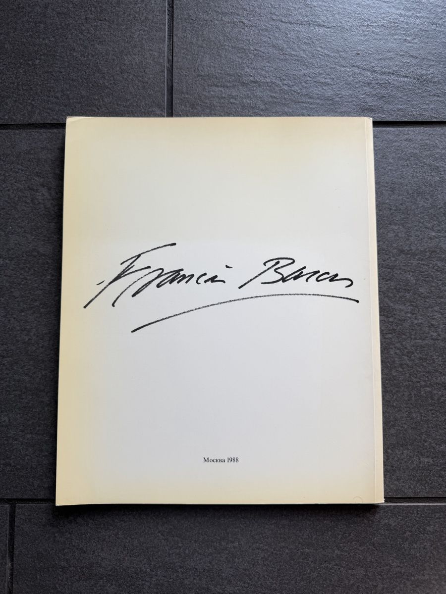 Libri: Francis Bacon Moskau 1988 – Usato da Zürich venduto da cENS0R 1