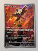 Pokemon TCG Fezandipiti s12a 182/172 AR JP