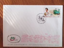 Thailand (-35%)- chulalongkorn FDC 1997