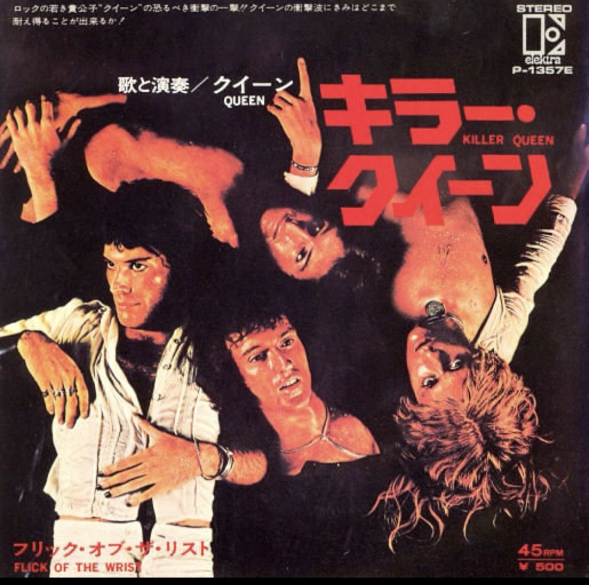 Dischi in vinile: Queen - Killer Queen -  45 T Japón – Usato da Le Lignon venduto da Aladdin67