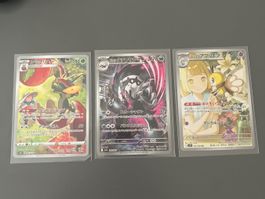 3 Japanische AR pokemon