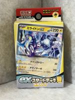 Pokemon EX Start Deck - Miraidon - Nagelneu & OVP! Top!
