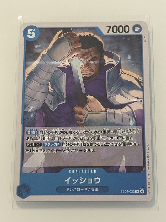 One Piece TCG - Issho EB04-022 - Japanisch (Neu (gemäss Beschreibung ...