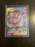 Espeon & Deoxys GX #1 Rare Holo - Tag Team Starter Set 2019