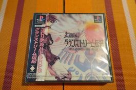 The Granstream Saga - Japanisch