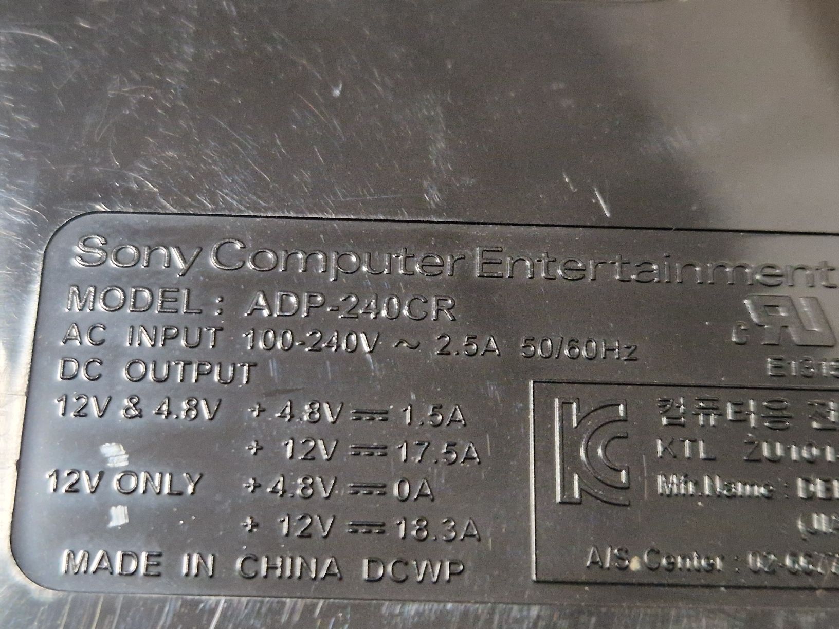 Sony Consoles: PS4 - PSU - Alimentation / Akku – D'occasion à Peseux par katja.vit 3