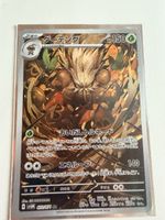 Pokemon Karte Shiftry sv5M 072/071 AR Japanisch neuwertig