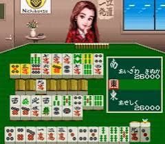 Nintendo Spiele: Super Nichibutsu Mahjong SFC Super Famicom – Gebraucht aus Zuerich von Dorsi 6