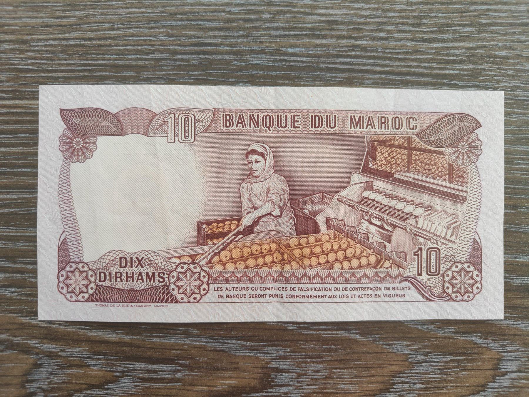 Banknoten: Marokko 10 Dirhams 1985 !!!!!!! – Gebraucht aus Flaach von Lonzo99 1