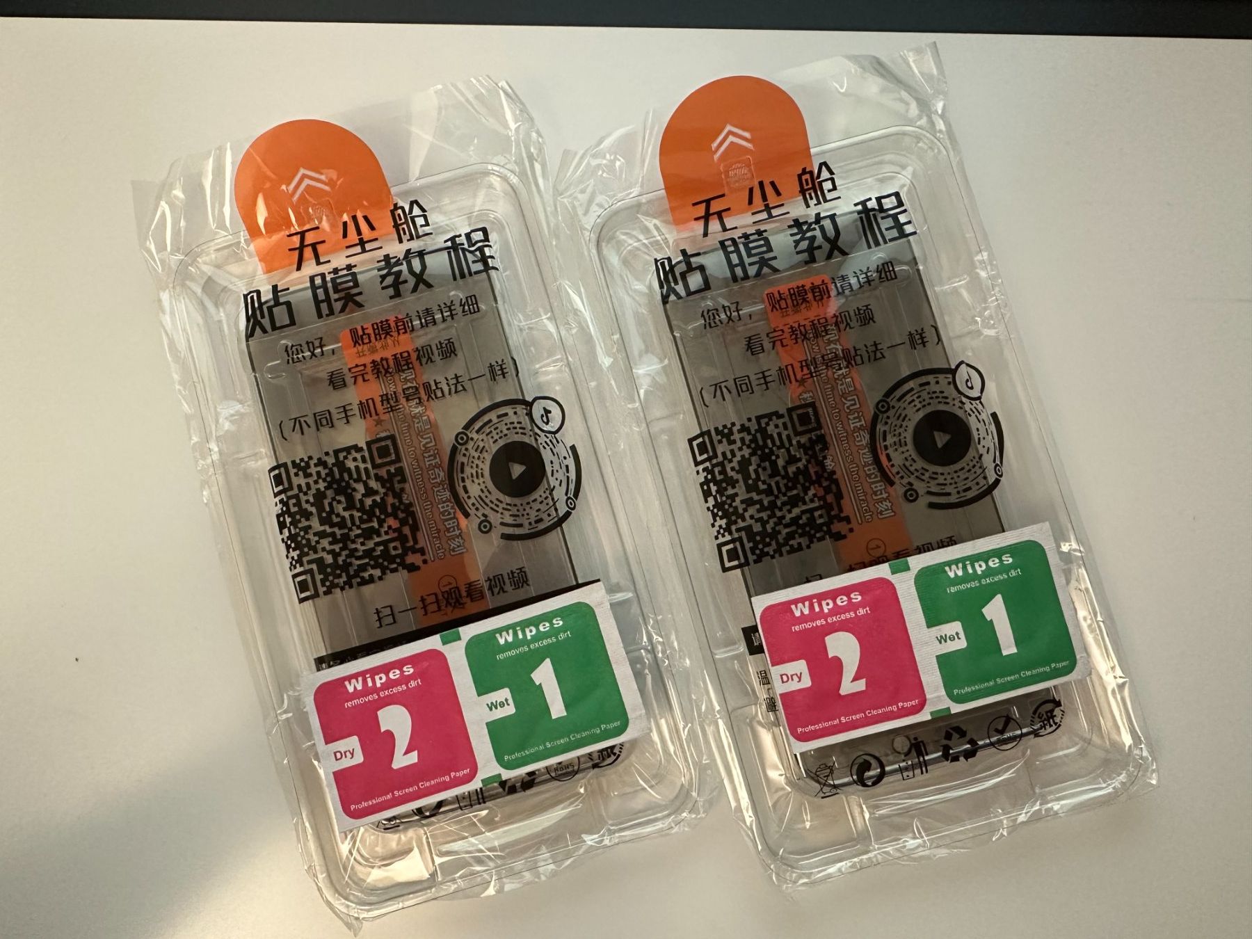 Bicchieri: Panzerglas Bildschirmschutz Privatsphäre IPhone 14 Pro – Nuovo e nell'imballaggio originale da Knonau venduto da Soni2 1