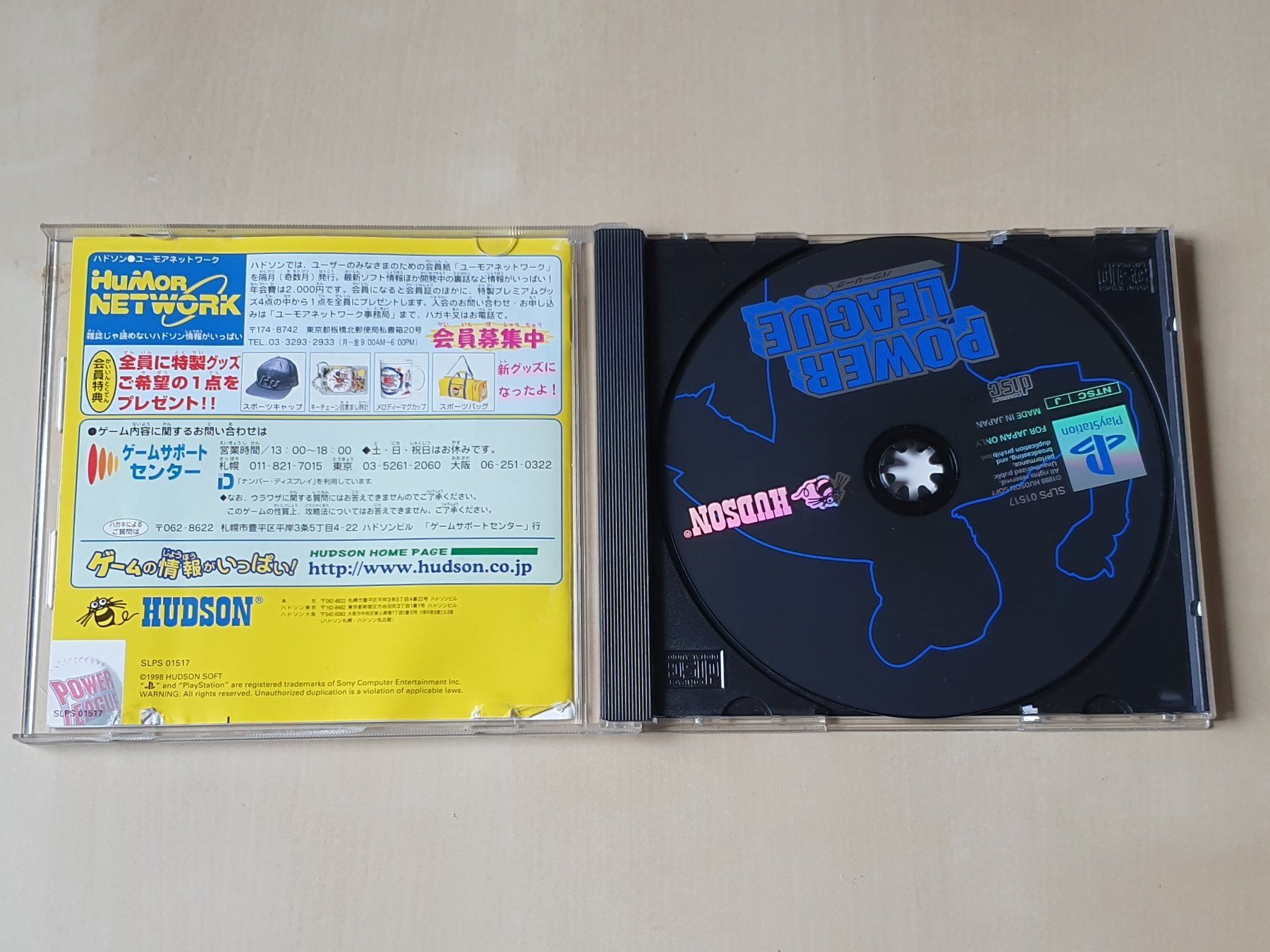 Sony Giochi: Power League JAP – Usato da Stansstad venduto da collectorsshop 2