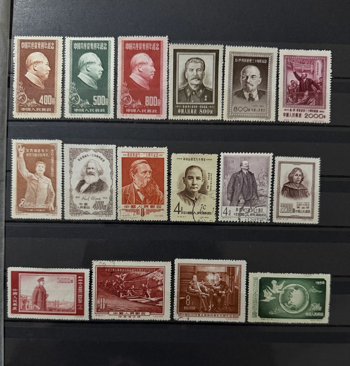 Alle Briefmarken: Timbres - Chine  – Neu (gemäss Beschreibung) aus Petit-Lancy von Solcarm