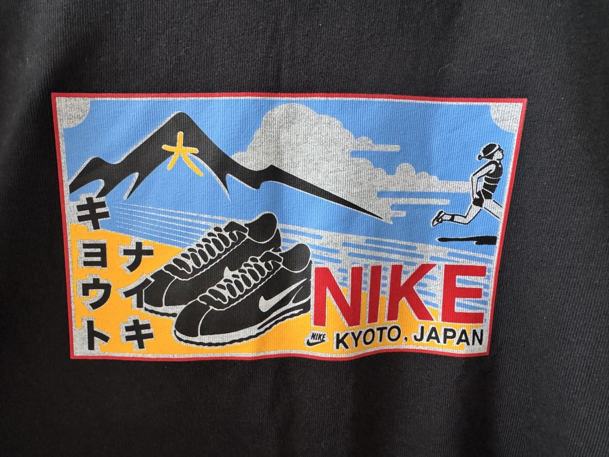 Nike T-shirt: Nike Kyoto exclusive shirt – Nuovo (secondo la descrizione) da Luchsingen venduto da Hans-Maulwurf