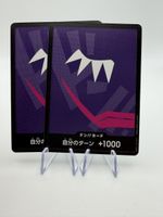One Piece Card Game Don Karte japanisch guter Zustand