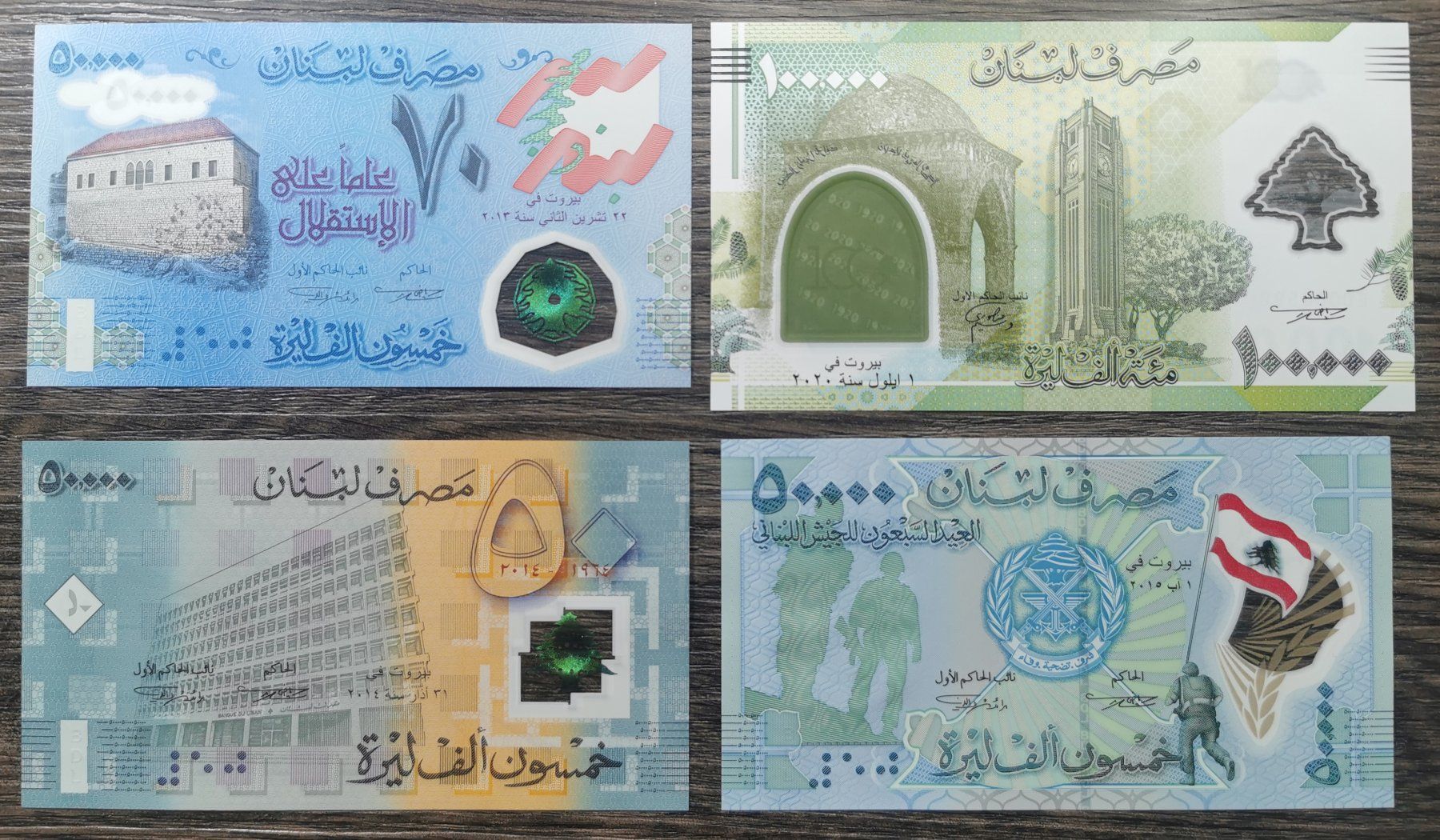 Banconote: Liban 4 Billets Commemorative UNC – Nuovo (secondo la descrizione) da Cousset venduto da Patricio77 1