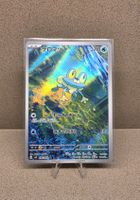 Pokemon Froakie 086/083 Art Rare M4 Ninja Spinner JPN 