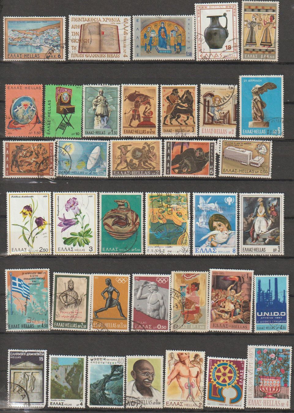 Alle Briefmarken: Grèce Lot 1960-1970 – Gebraucht aus Crans-Montana von kira56 1