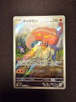 Furnifrass JP 101/086