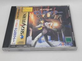 Shin Megami Tensei Devil Summoner mit OBI Sega Saturn Japan