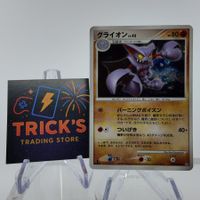Pokémon Gliscor Holo 1st Ed DP5 Cry from the Mysterious JPN