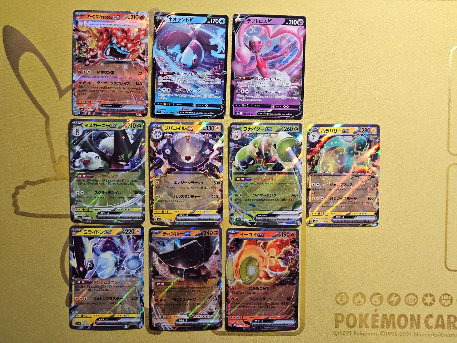Pokémon Sammelbilder & Trading cards: 10 Pokemon Cards set RR - #4 – Gebraucht aus Bellinzona von Pokemarco