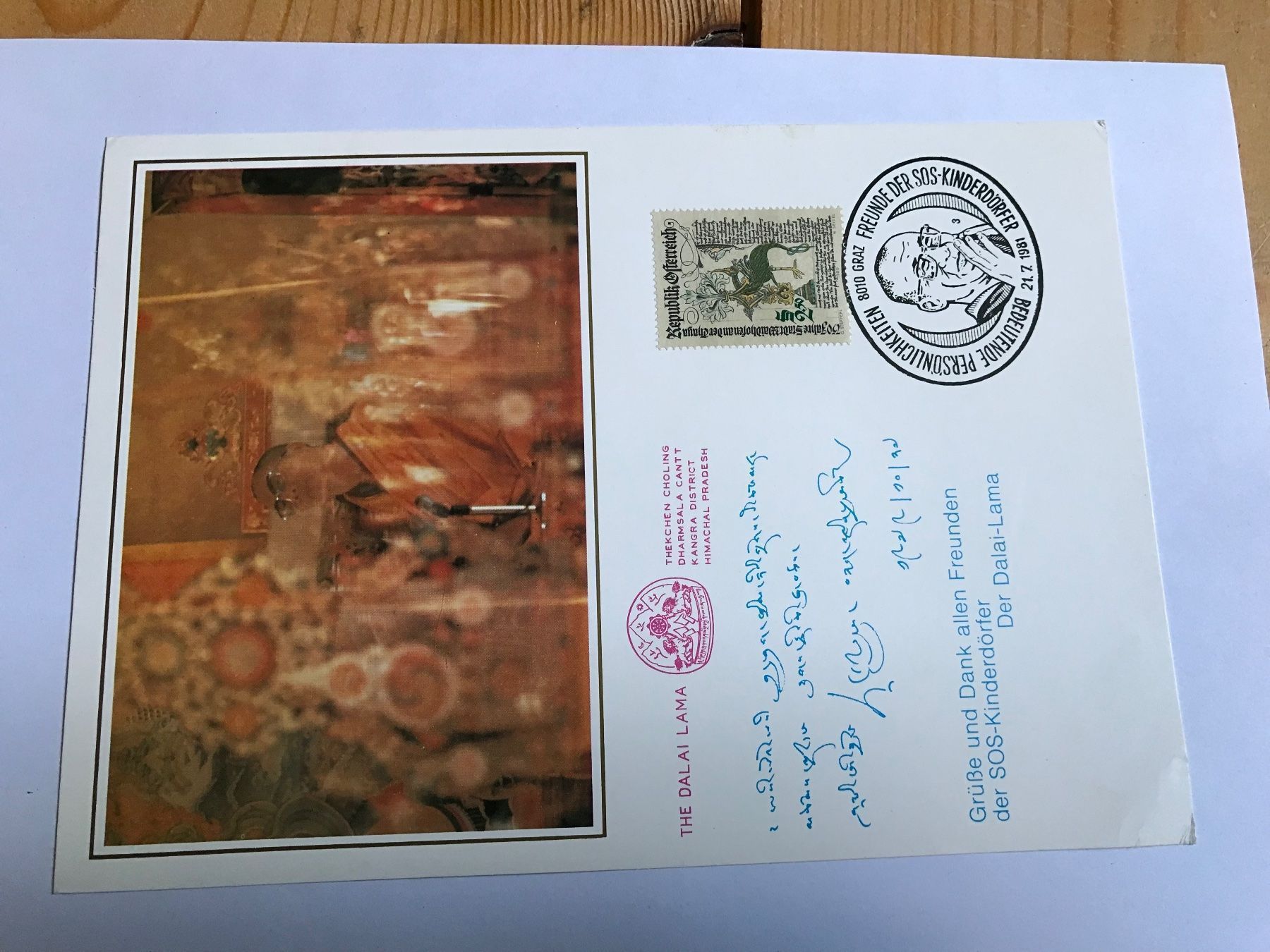 Tous les timbres: briefmarke Dalay lama 21.7.1981 – D'occasion à liestal par makai05
