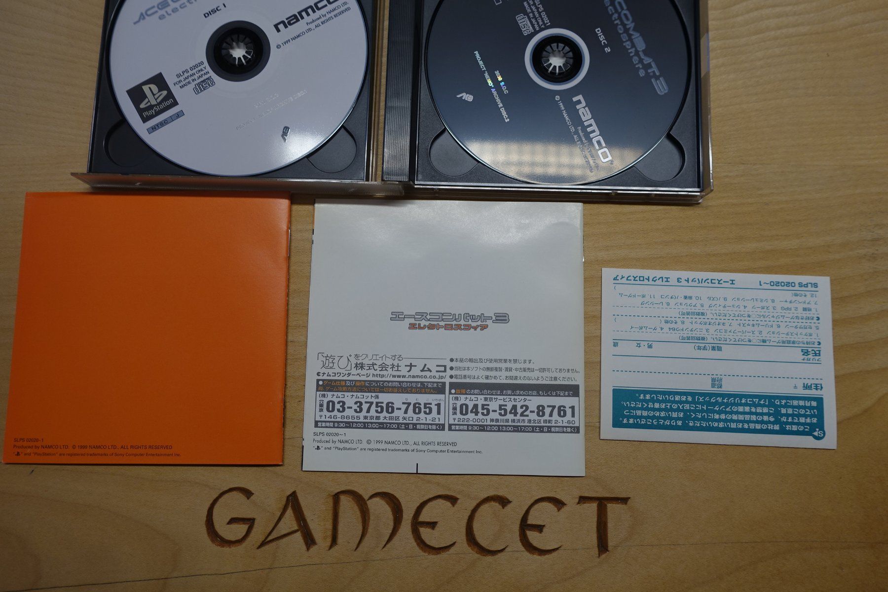 Sony Jeux: Ace Combat 3: Electrosphere - Japan – D'occasion à Steinach par Gamecet 6