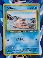 Quiekel - Gold Silver Japanese #Ord17
