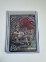 Pokemon Ns Zoroark EX