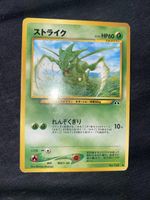 Sutoraiku Scyther 123 Neo Discovery JP Masago 2000 HP60 LV24