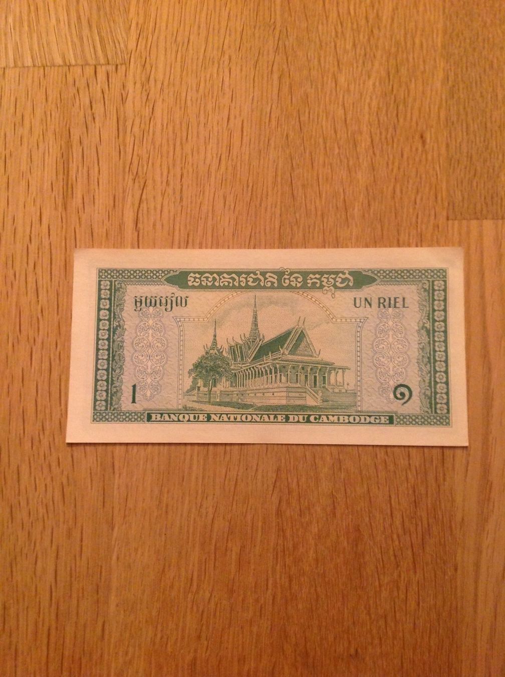 Banconote: Magnifique billet de Cambodge FAST UNC – Nuovo (secondo la descrizione) da Villars-sur-Glâne venduto da Graca03 2