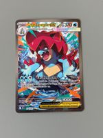 Pokemon Mega-Impergator ex 274/217 Erhabene Helden DE