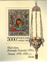 Block "Ikonen". Russland.