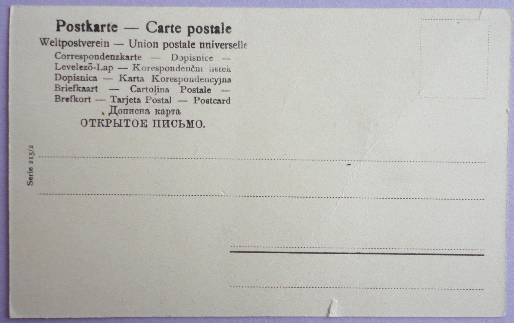 Cartoline postali: Fillette aux Oeufs – Usato da Fétigny venduto da Billy2miny 1
