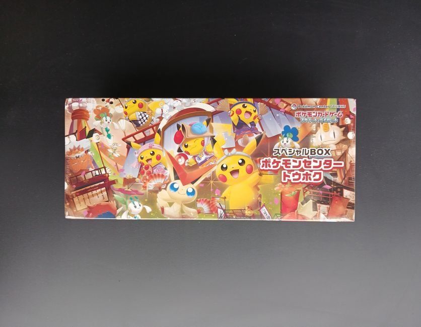 thumbnail image 2 of Tohoku Pikachu Promo Box - Sealed New Pokemon Center Pre-Order 260/SV-P - Japanese Pokemon TCG 2 of 4