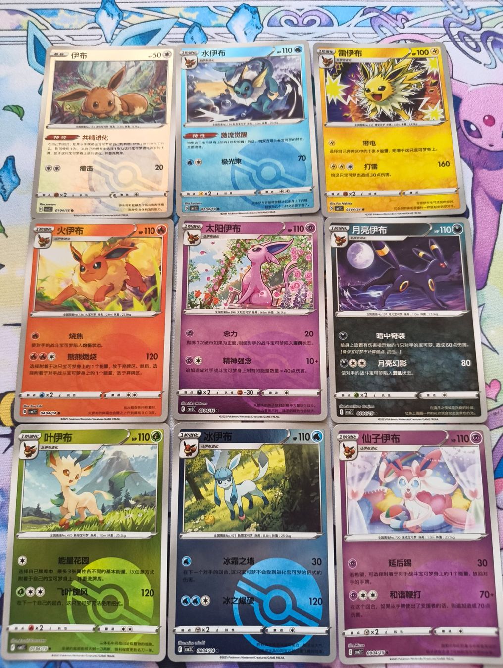 Pokémon Carte collezionabili: Pokemon Gem pack v2 - 04/14 (cbb2c) – Nuovo (secondo la descrizione) da Le landeron venduto da hugomes