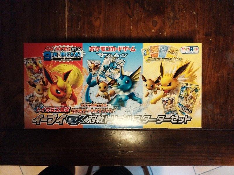 Pokémon Eevee Play Set Gx Toys R Japonese Box New Kaufen Auf Ricardo 