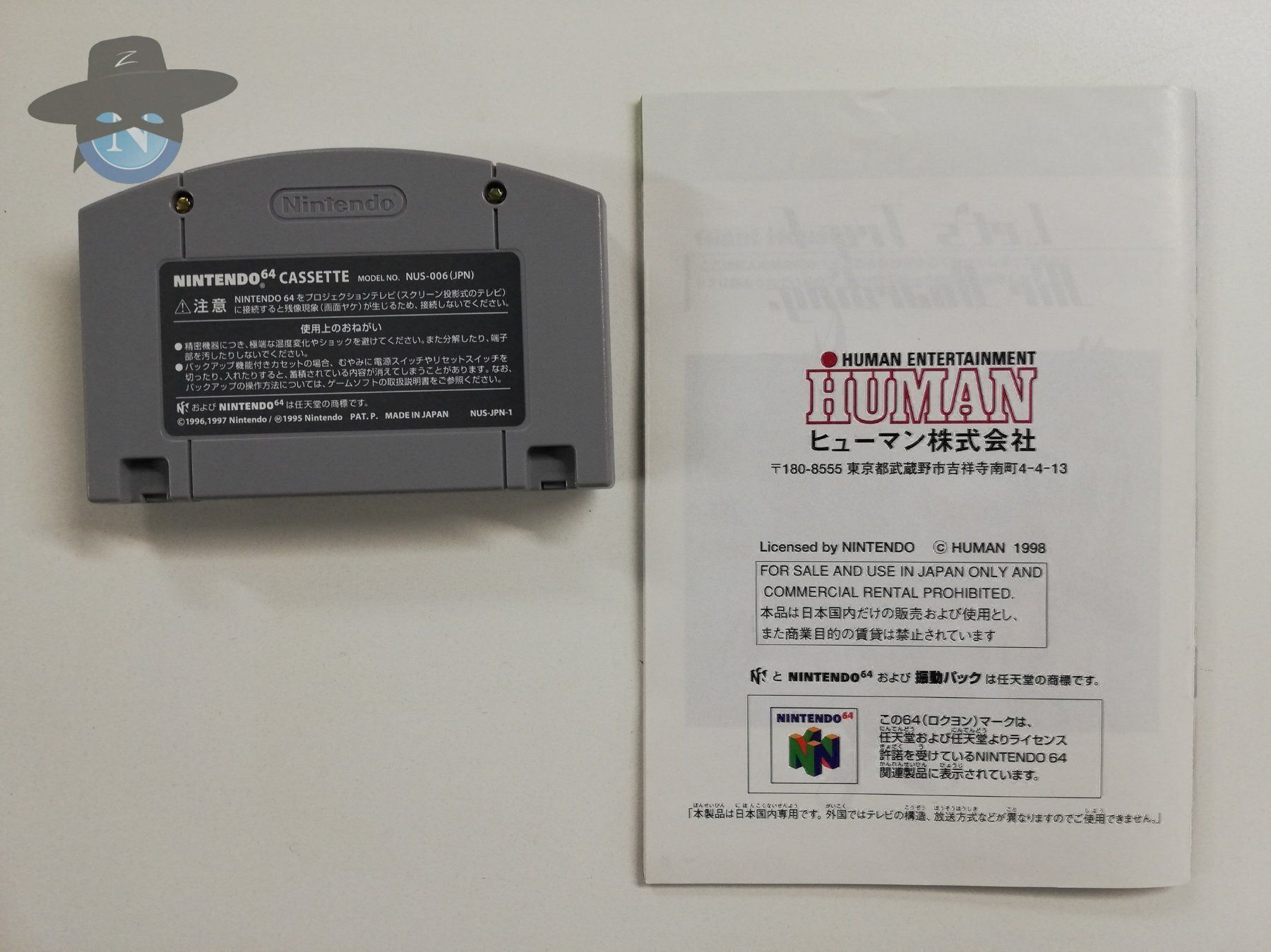 Nintendo Giochi: Airboarder 64     / JAPAN / NTSC-J / N64 – Usato da St. Gallen venduto da zorro_dc 6