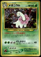 Pokémon Meganium No. 154 – Japanisch – Neo 1 Holo – Vintage
