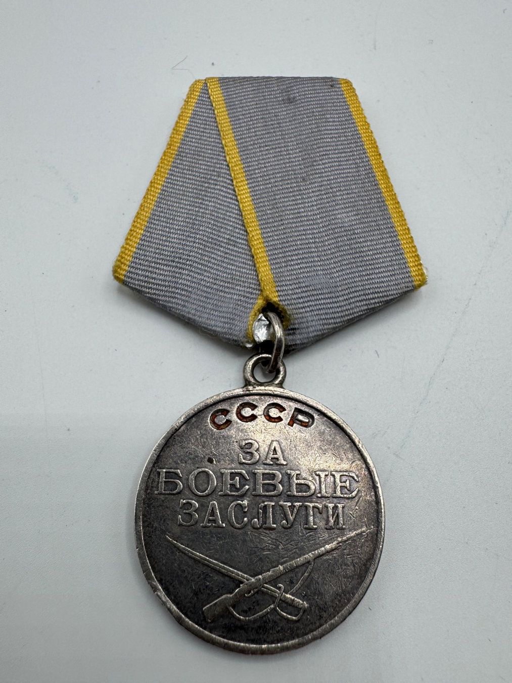 Medaillen: Originale UdSSR Medaille "Für Kampfverdienste" – Gebraucht aus Sachseln von BONATI01