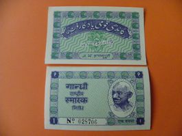Indien, Gandhi-Khadi-Schein, 1 Rupien 1957, Unc
