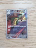 Pokemon Gumshoos 075/063 JP Mega Brave