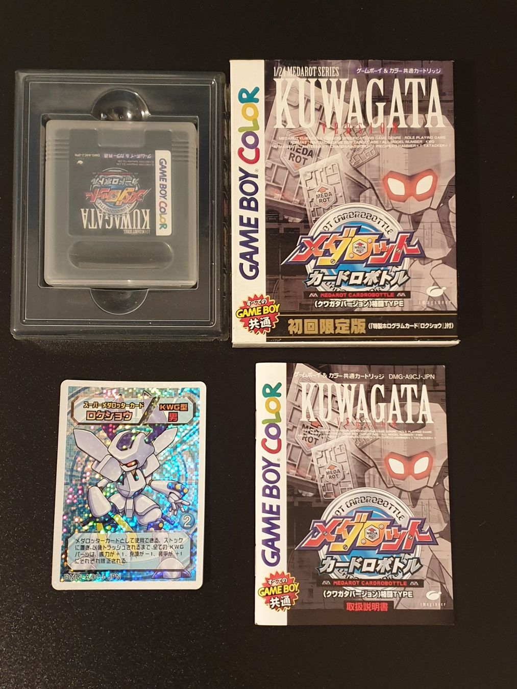 Nintendo Giochi: Medarot Cardrobottle Kuwagata Version Gameboy Color GBC – Nuovo (secondo la descrizione) da Wil SG venduto da NICK222 2