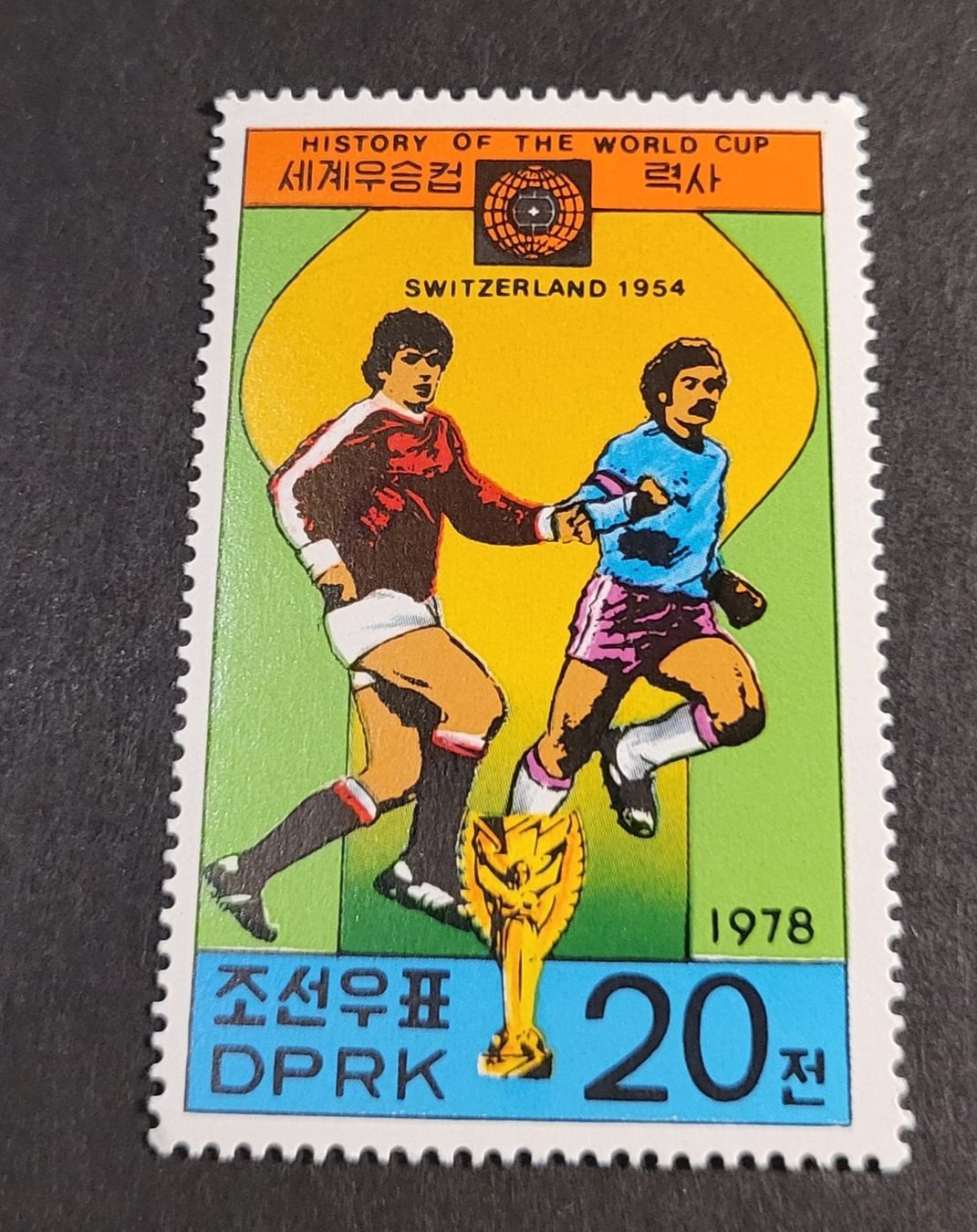 Tutti i francobolli: Nordkorea 1978 briefmarke – Usato da St Gallen venduto da Stampsalshobby