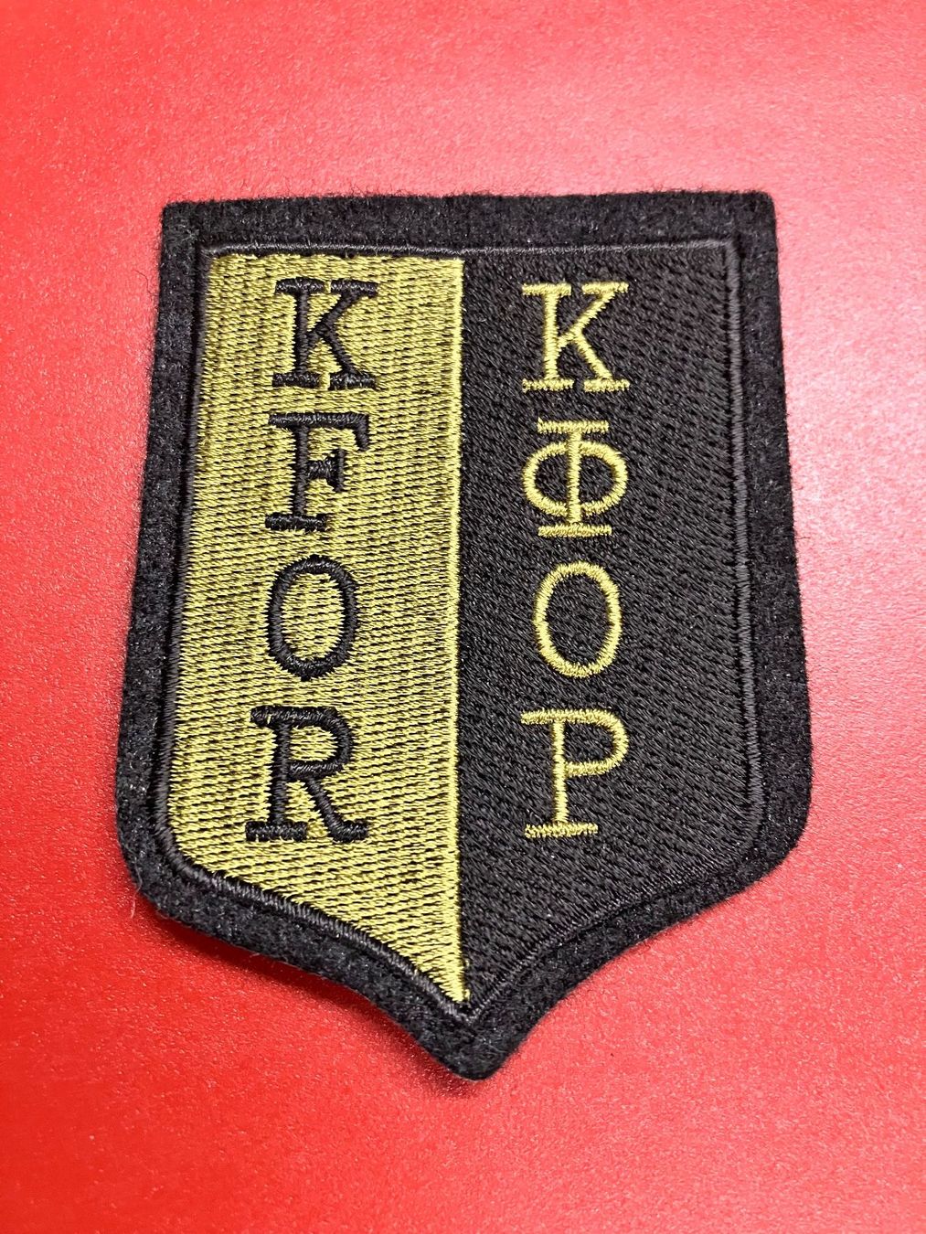 Plaketten & Abzeichen: Badge KFOR – Gebraucht aus Faoug von SANMTE