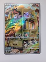 Pokemon TCG Litten sv5M 075/071 AR