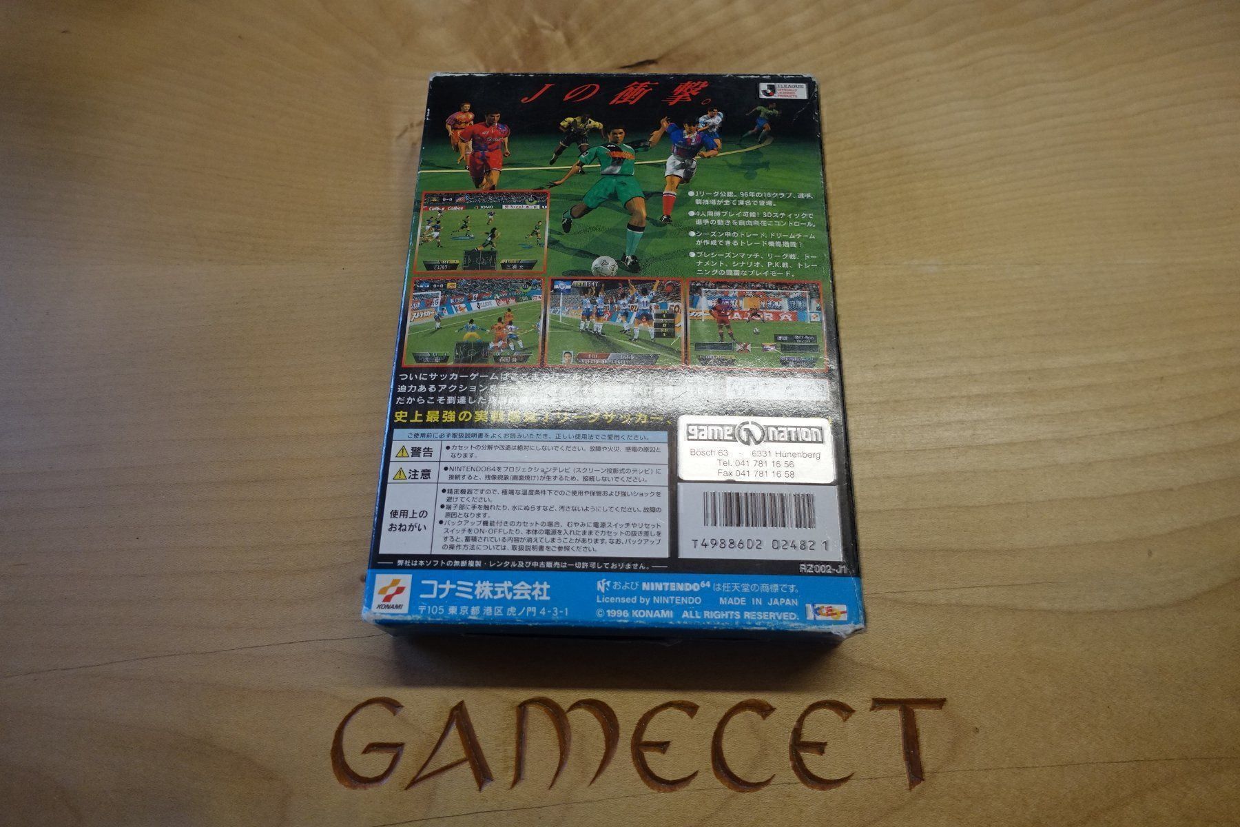 Giochi: Jikkyou J.League Perfect Striker - Japan – Usato da Steinach venduto da Gamecet 6